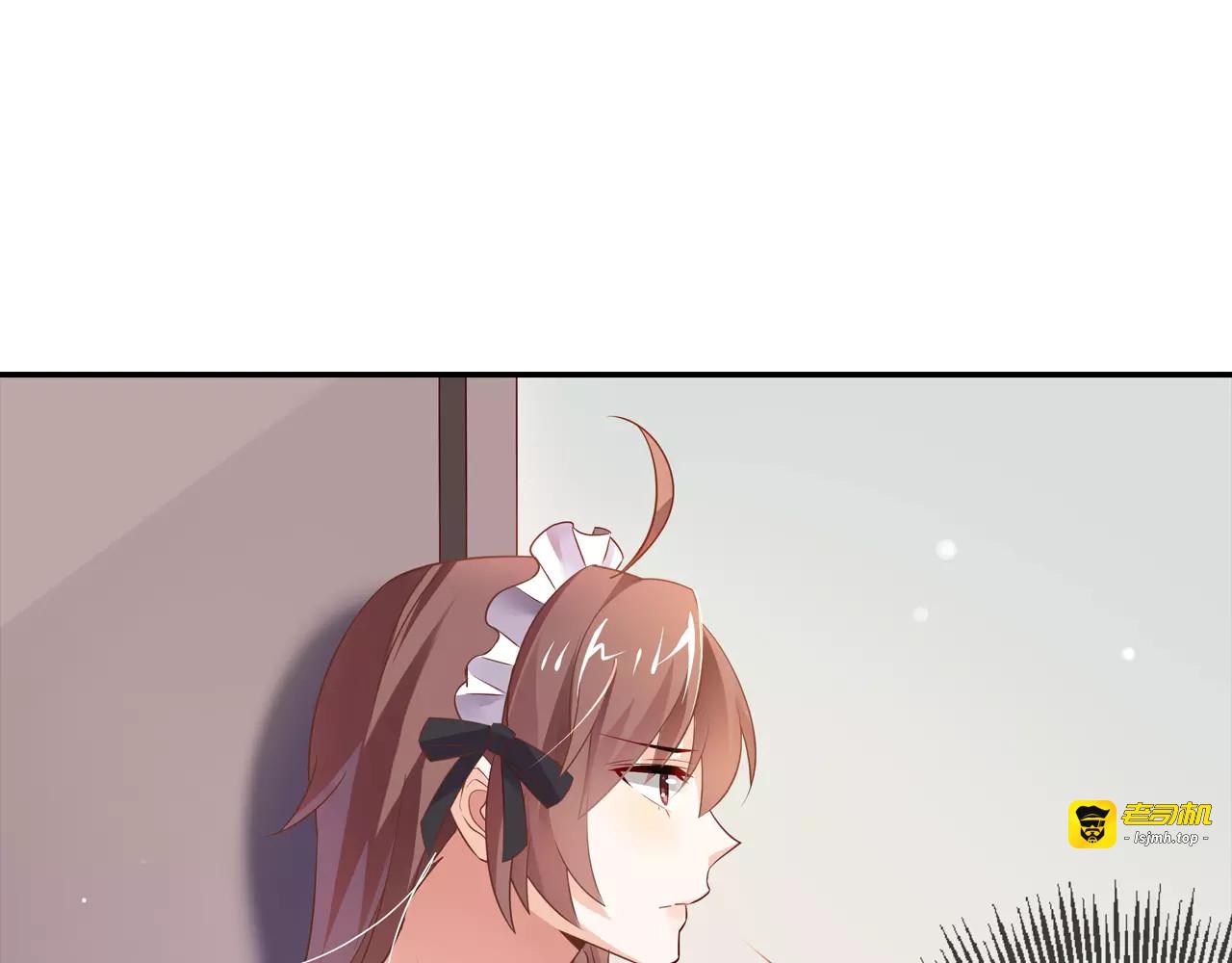 第3话 这样的家伙 第 61 页