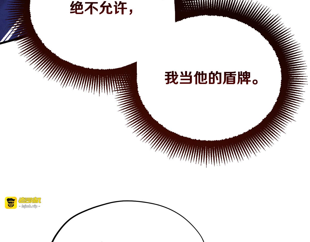 番外10 你不要受伤 第 141 页