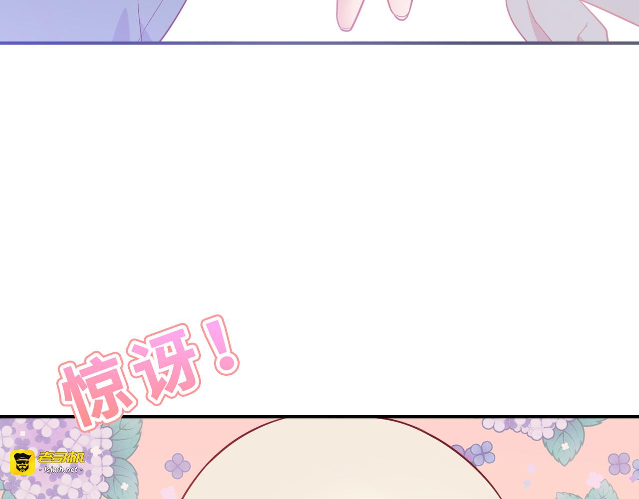 第30话 她的魔力 第 63 页
