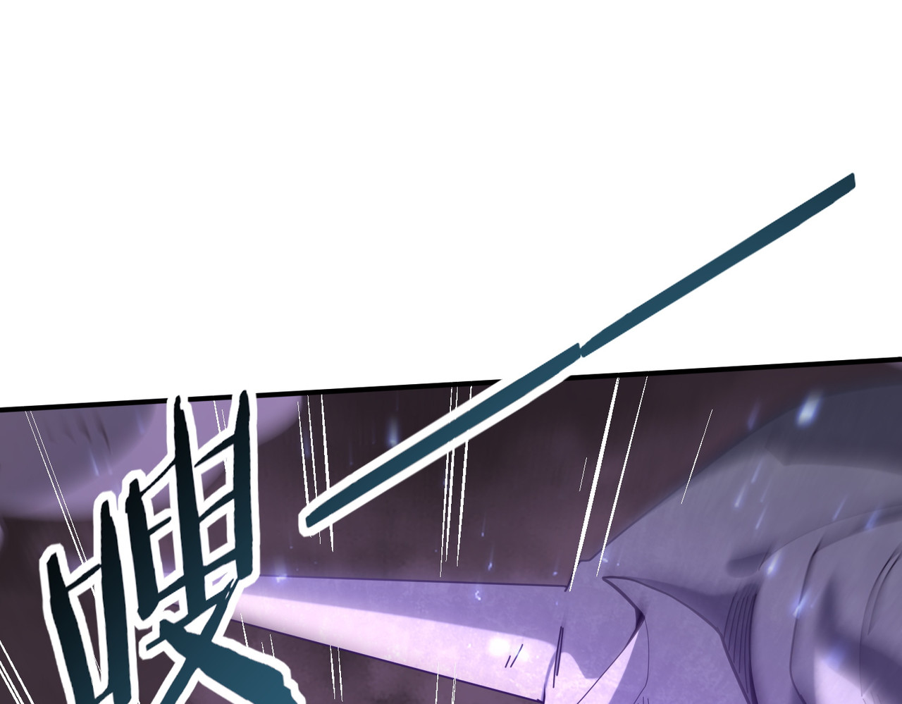 第108话 灭世雷霆 第 34 页