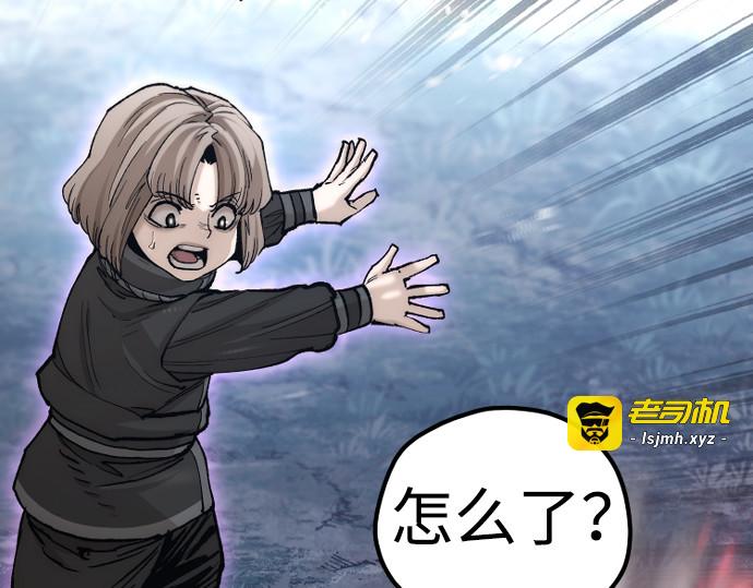 第129话 第 51 页