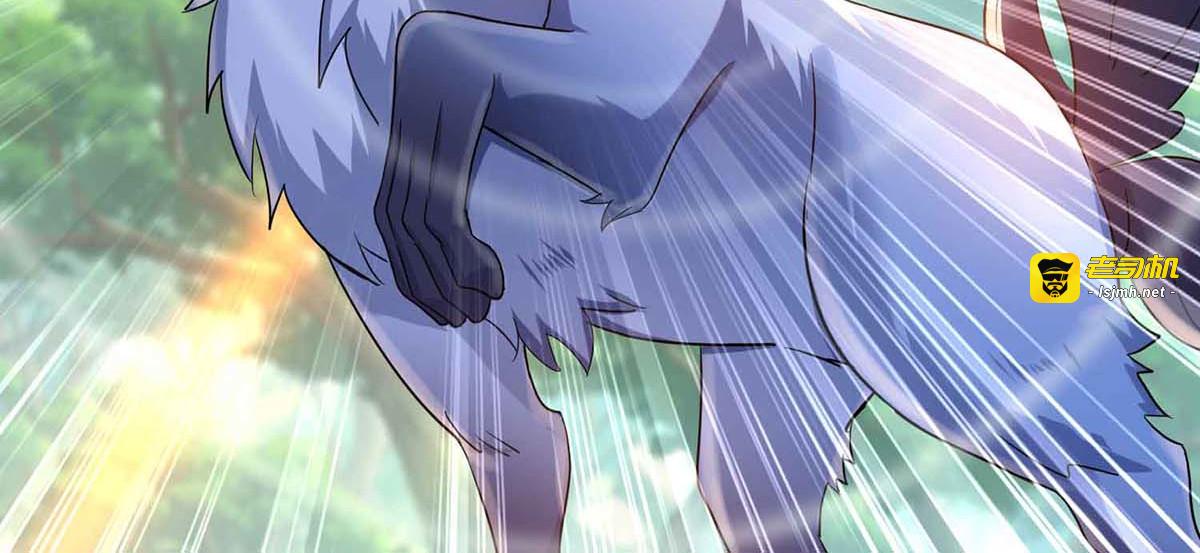 第109话 二级灵兽 第 85 页