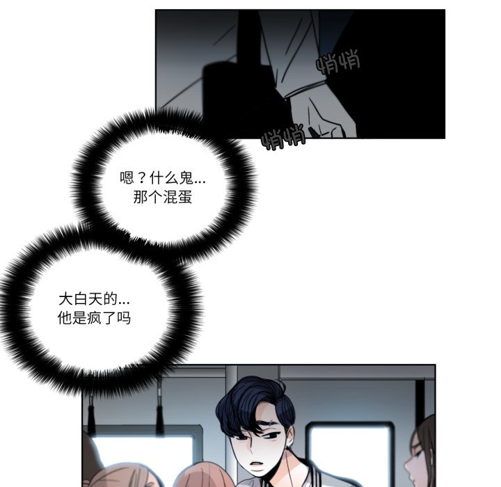 第29话 第 56 页