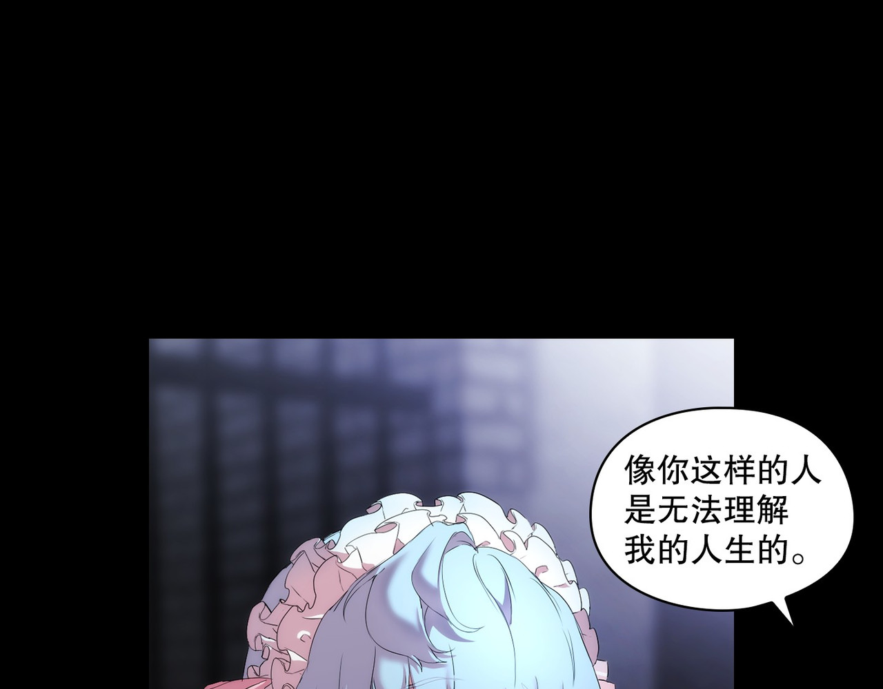 第 1话 第 90 页