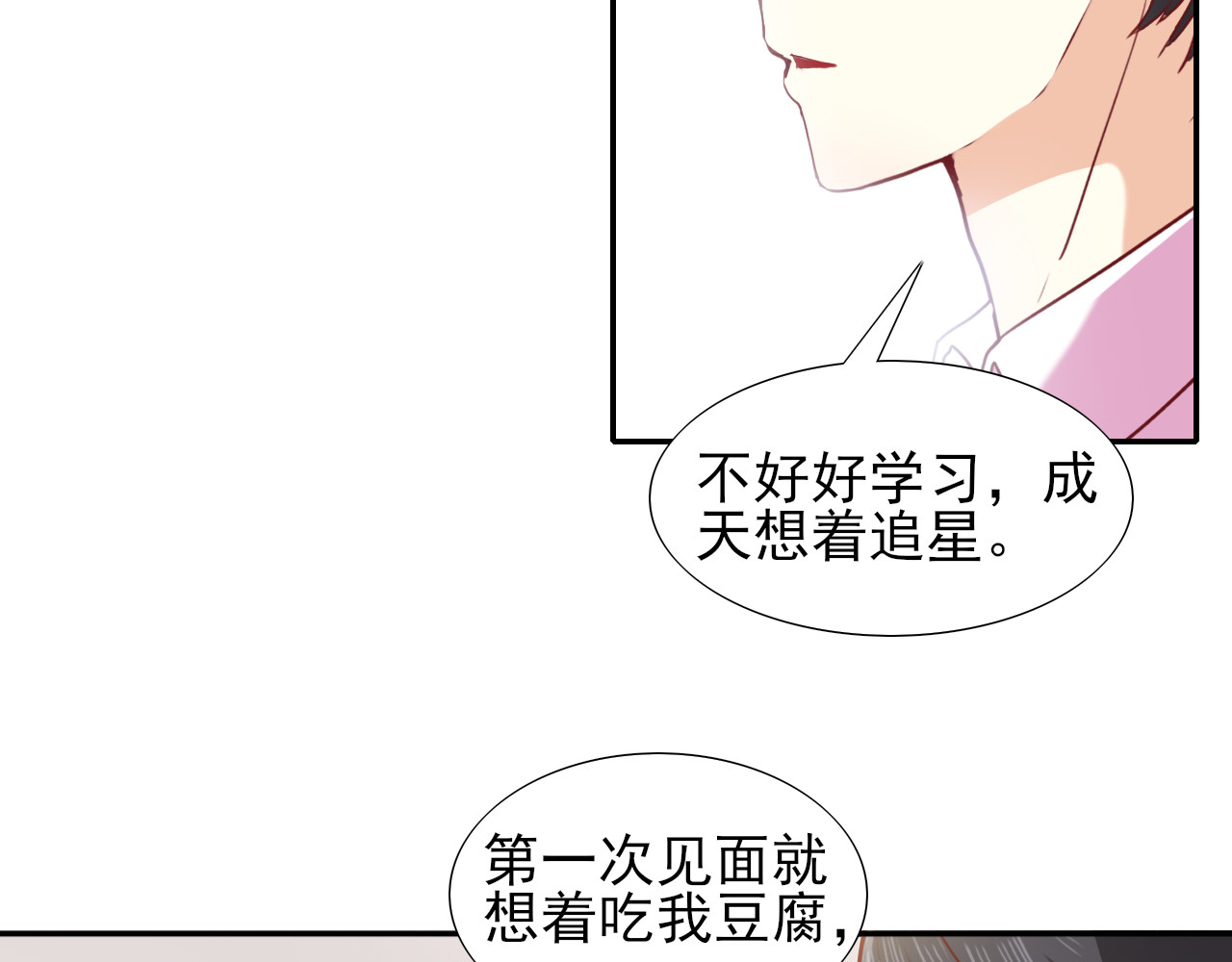 第3话  放送事故？ 第 134 页