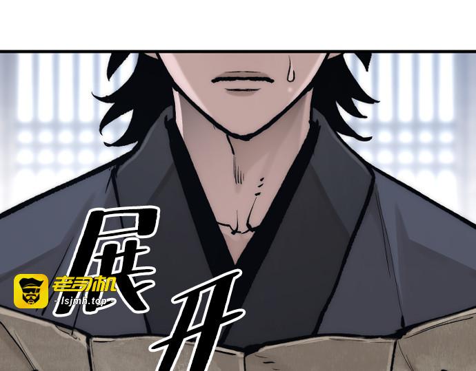 第144话 第 161 页
