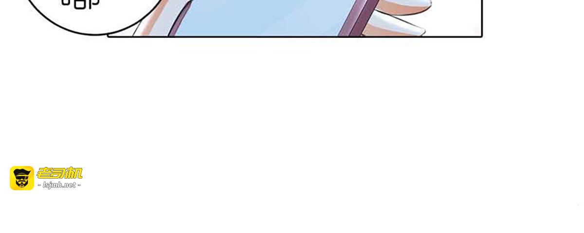 第9话 第 43 页