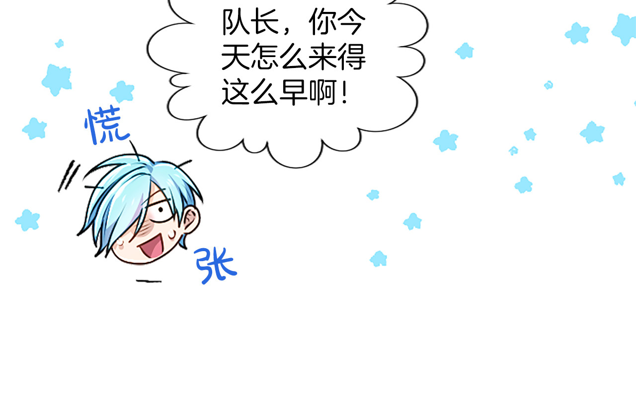 第66话 无需困扰 第 18 页