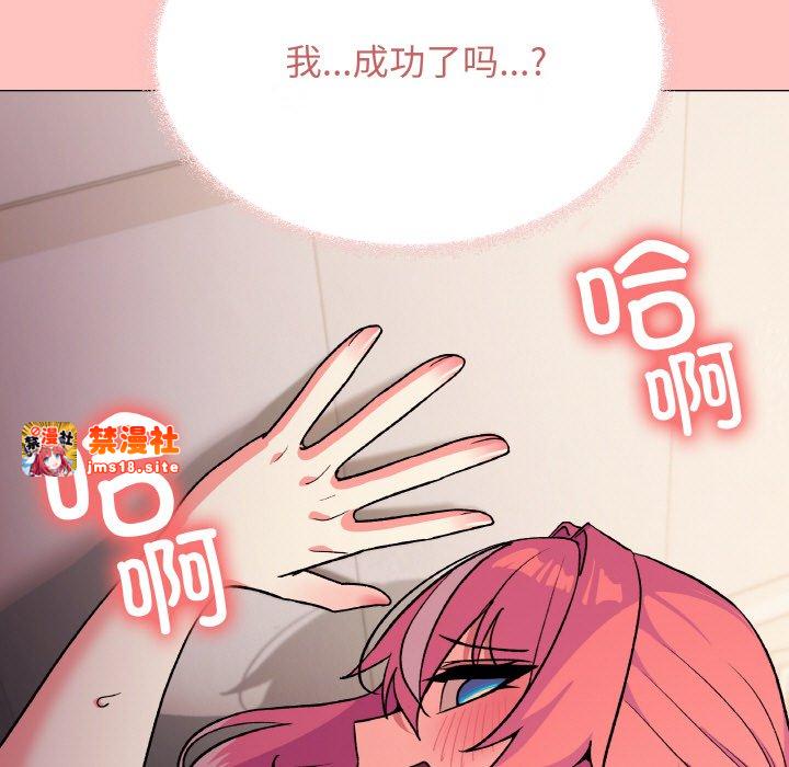 第28话 第 199 页