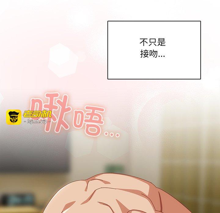 第29话 第 53 页