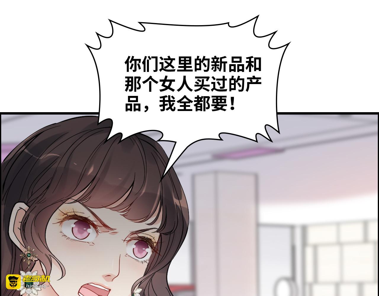 第340话 蒋徽音？蒋莹！ 第 57 页