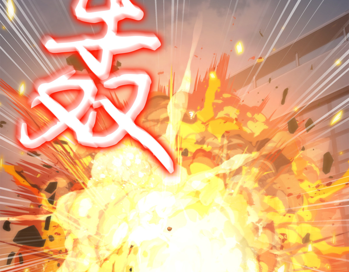 开战 第 6 页