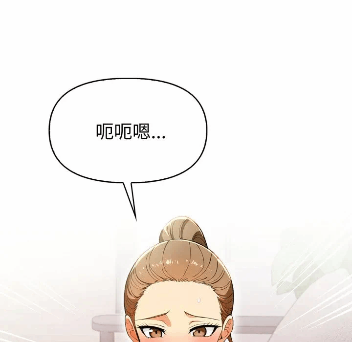 第15话 第 91 页