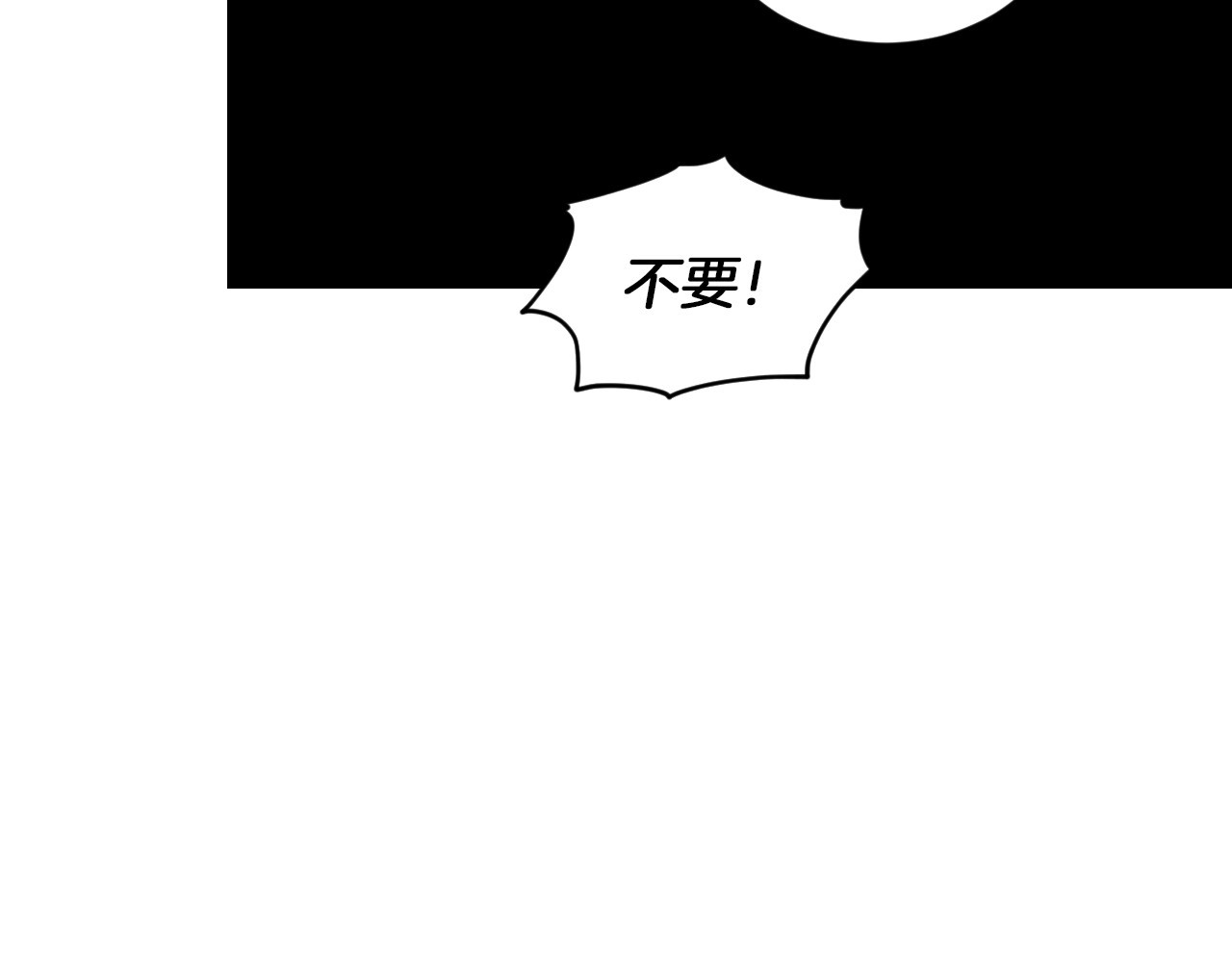 第9话 做自己想做的事情吧！ 第 38 页