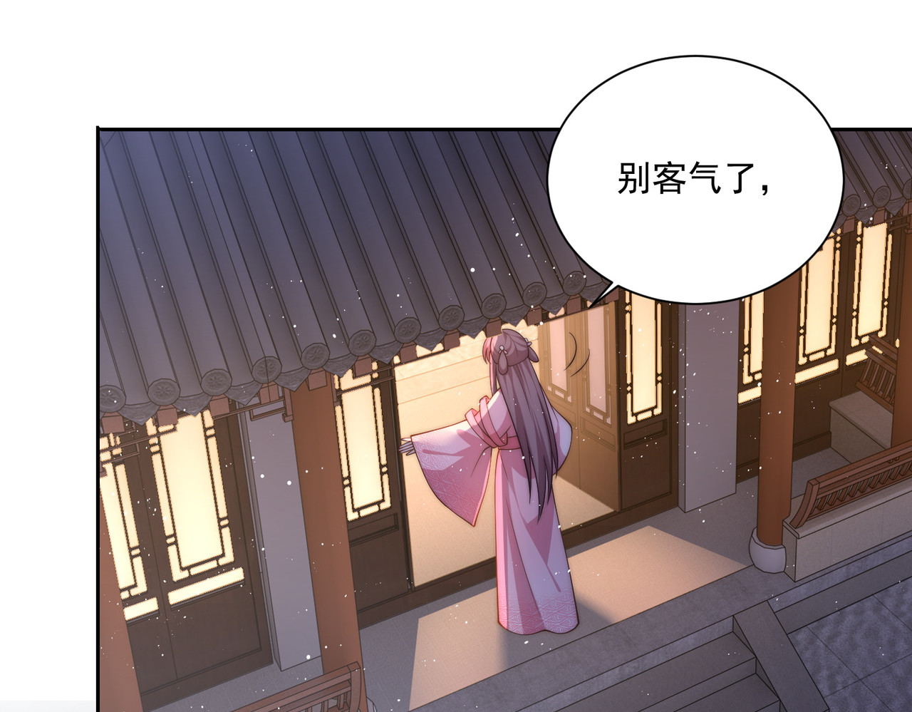 第118话  化险为夷 第 112 页