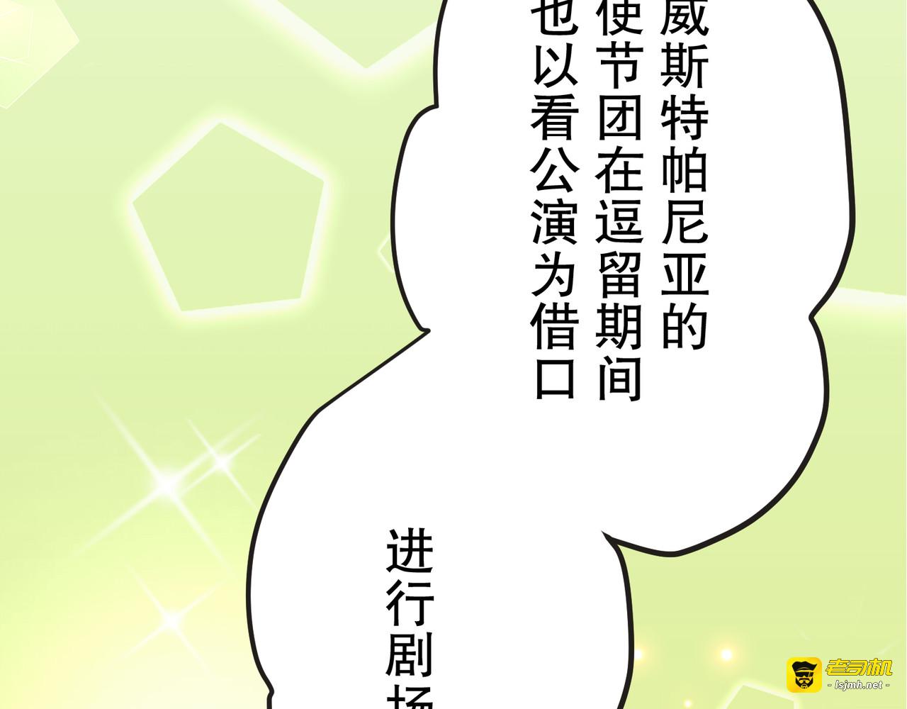 第16话 第 163 页