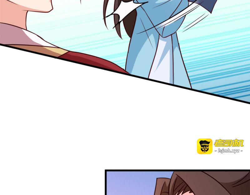 第48话：屈打成招 第 77 页