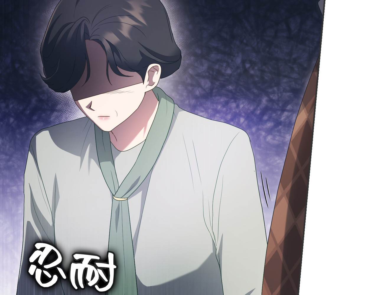第 17话 第 28 页