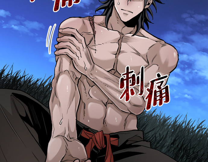 第10话 第 300 页