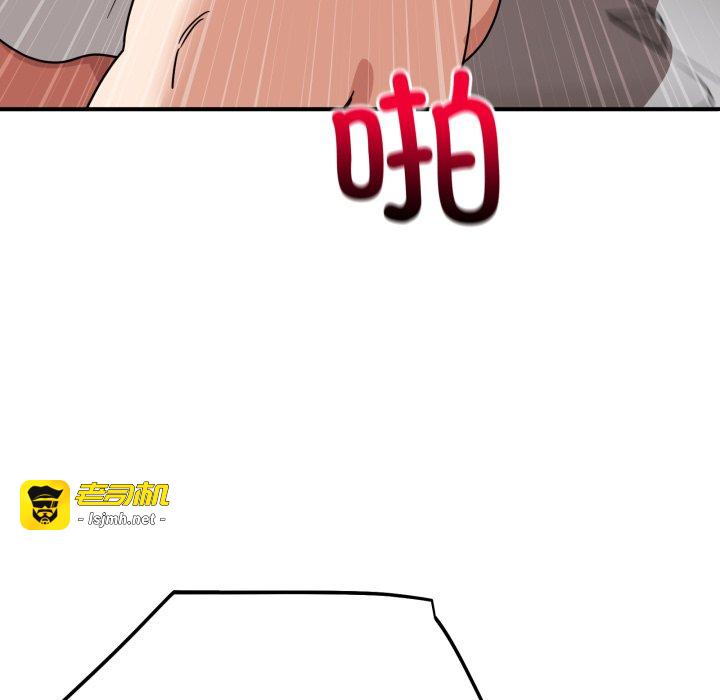 第34话 第 75 页