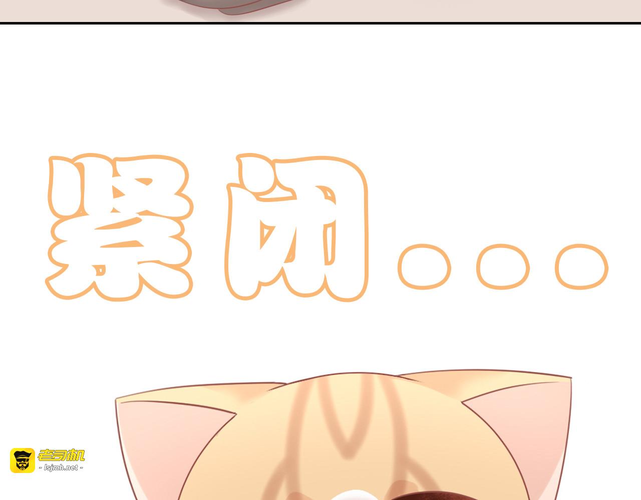 第151话 闭与睁 第 11 页