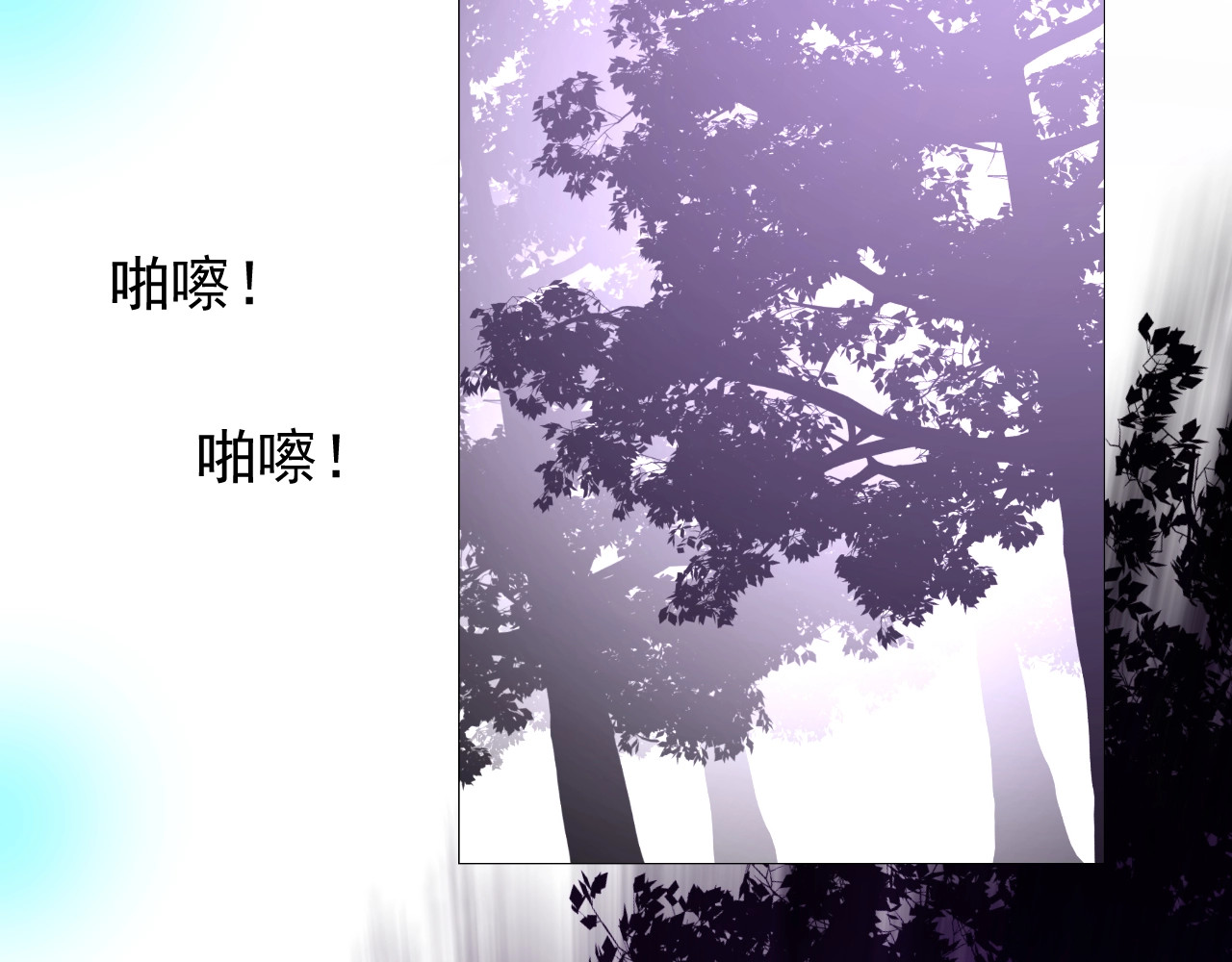 第40话 心痛 第 60 页