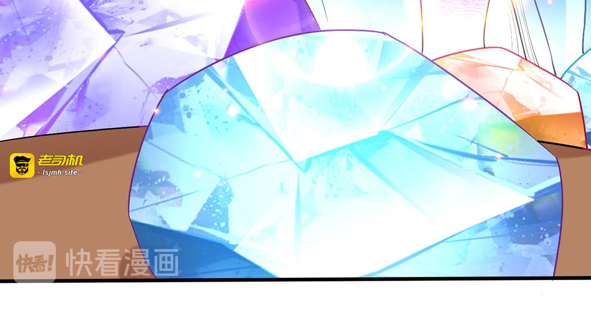 第27话 我爬 第 47 页