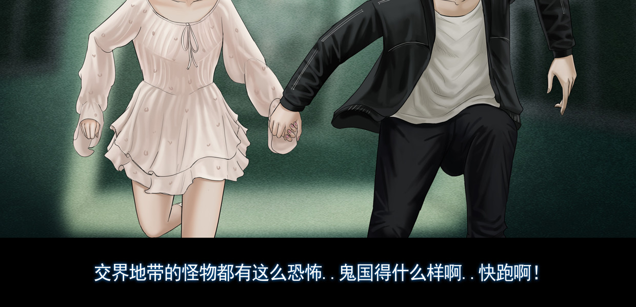 第八集5  阀限空间 第 20 页