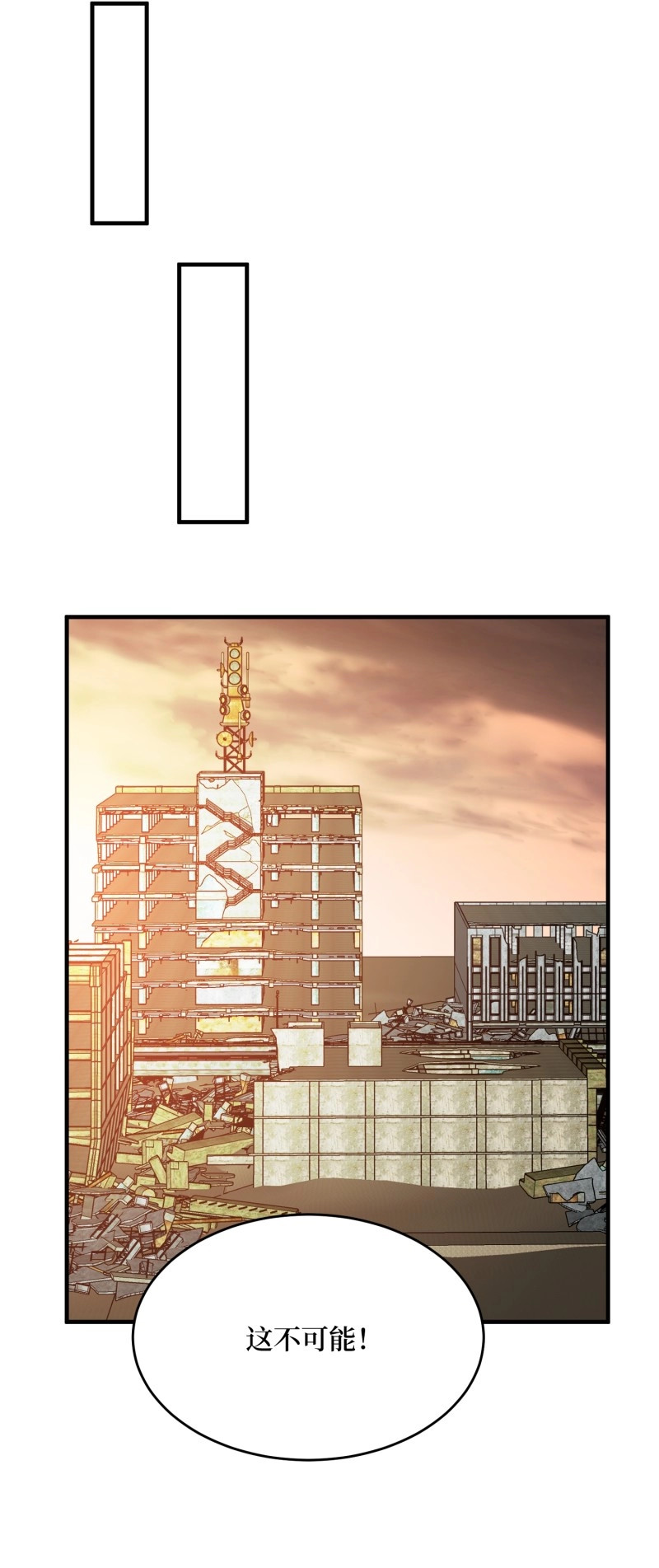 第269话 第268话 杀手之王 第 37 页