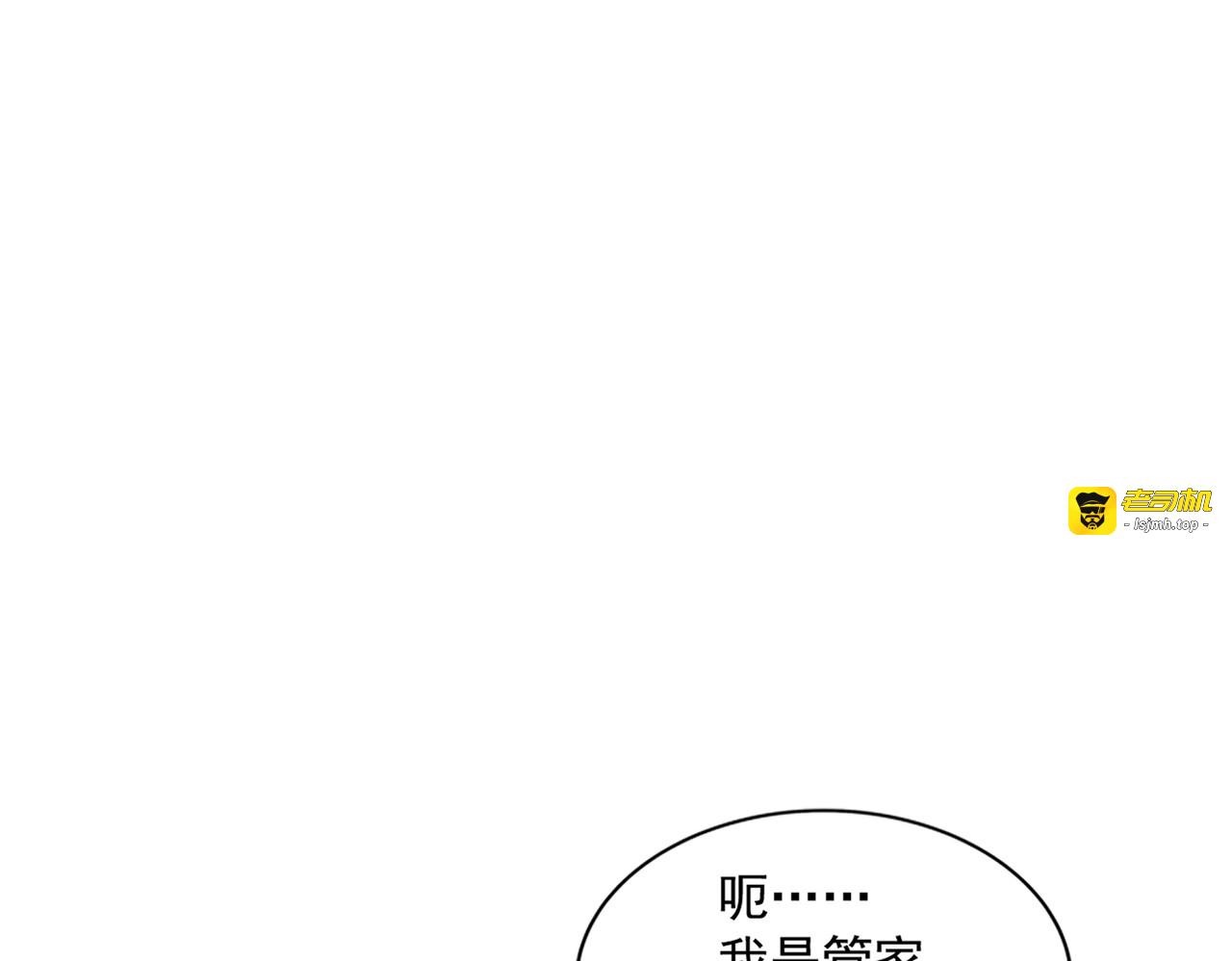 第240话 统一阵线 第 117 页