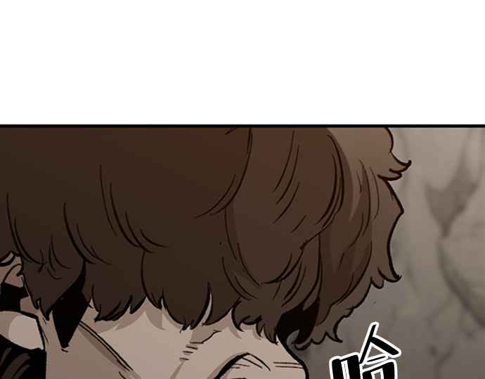 第30话 第 82 页