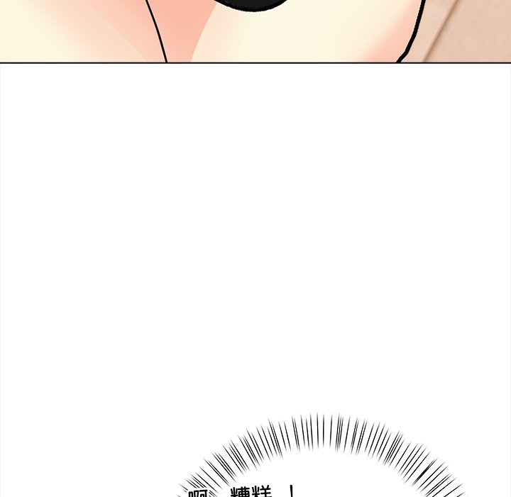 第1话 第 212 页
