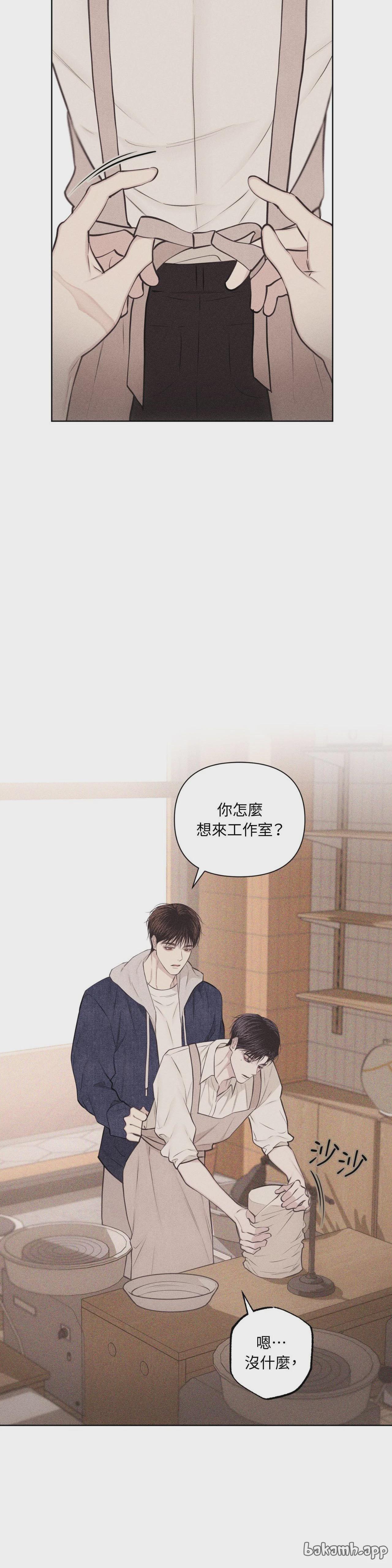 第77话 第 29 页