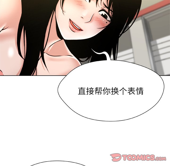 第10话 第 66 页