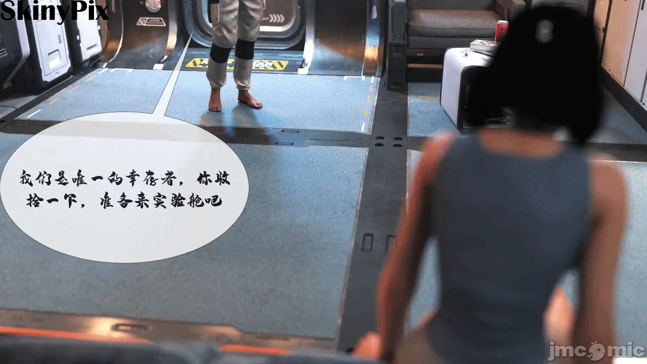 第一话 第 18 页