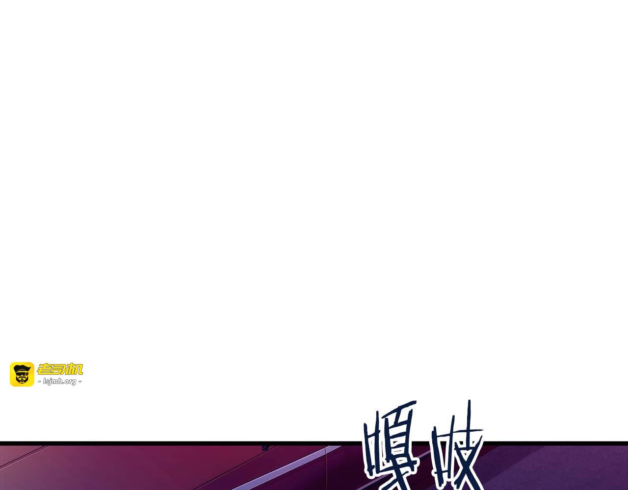 第39话 第 85 页