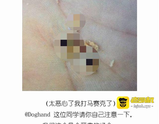 法式马卡龙 第 47 页