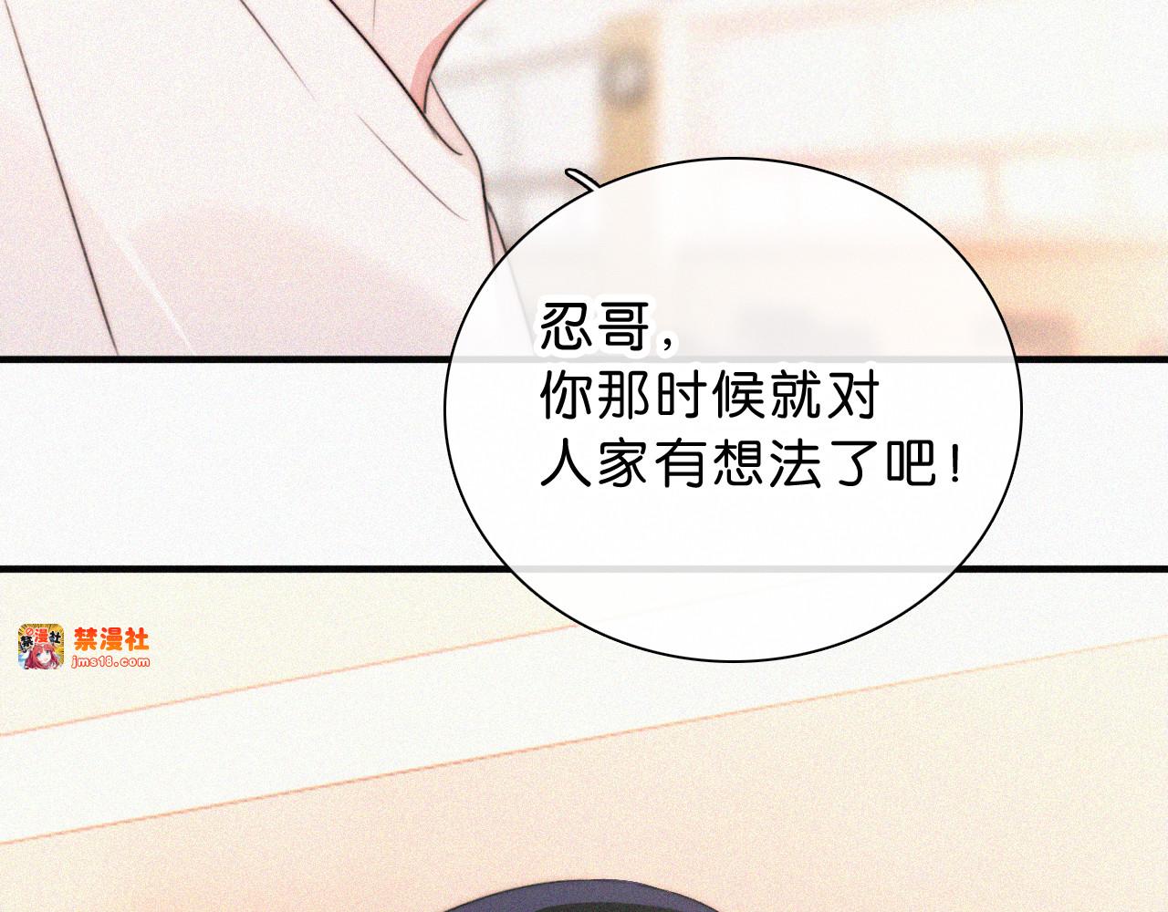 第114话 火灾 第 31 页