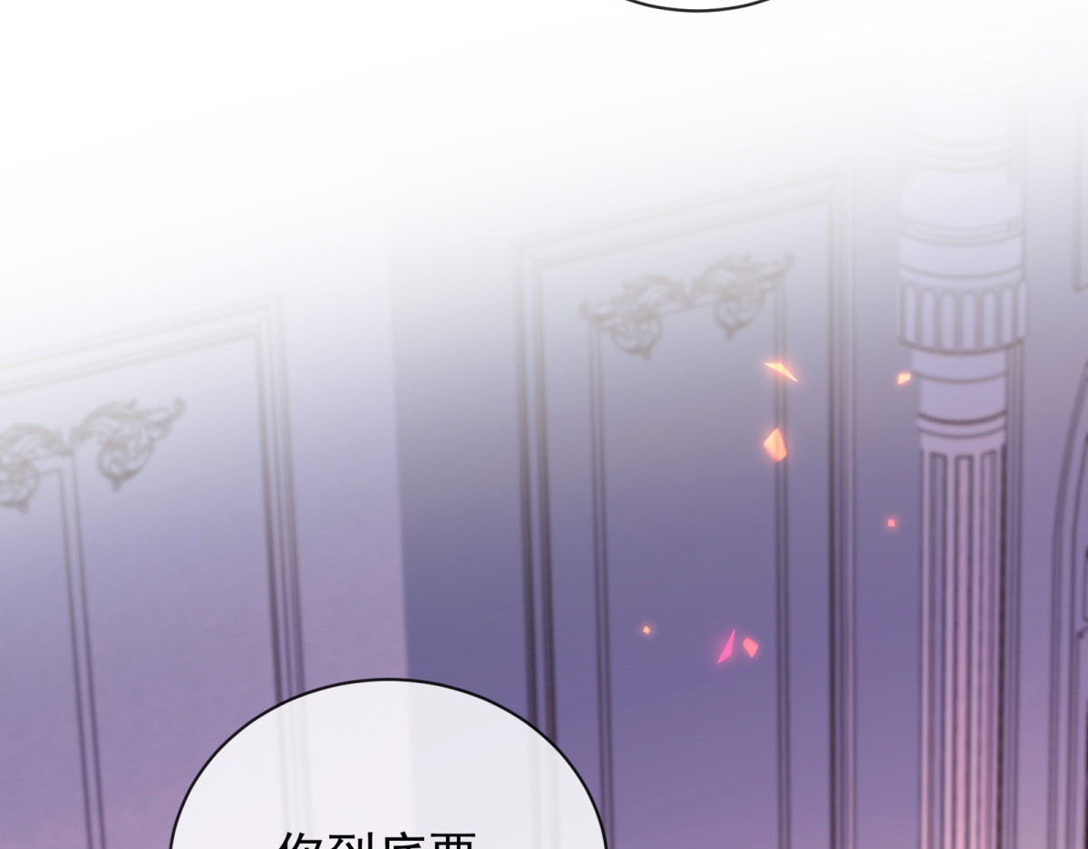 第14话 她的深夜邀请 第 100 页
