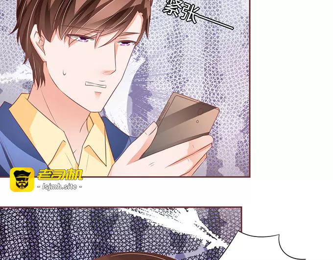 第101话 第 17 页