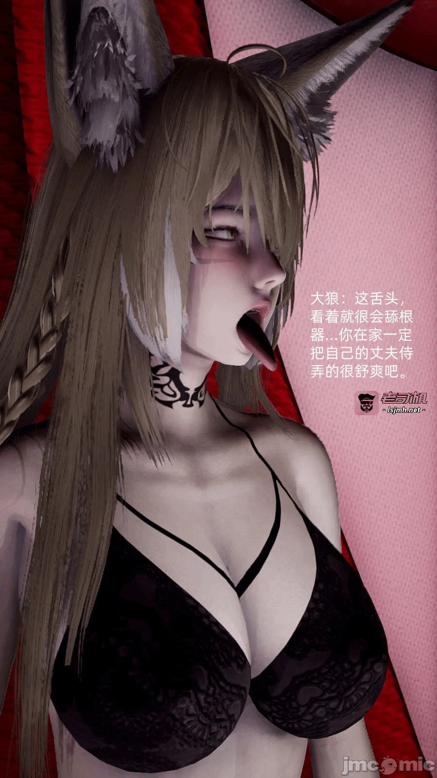 第一话 第 79 页