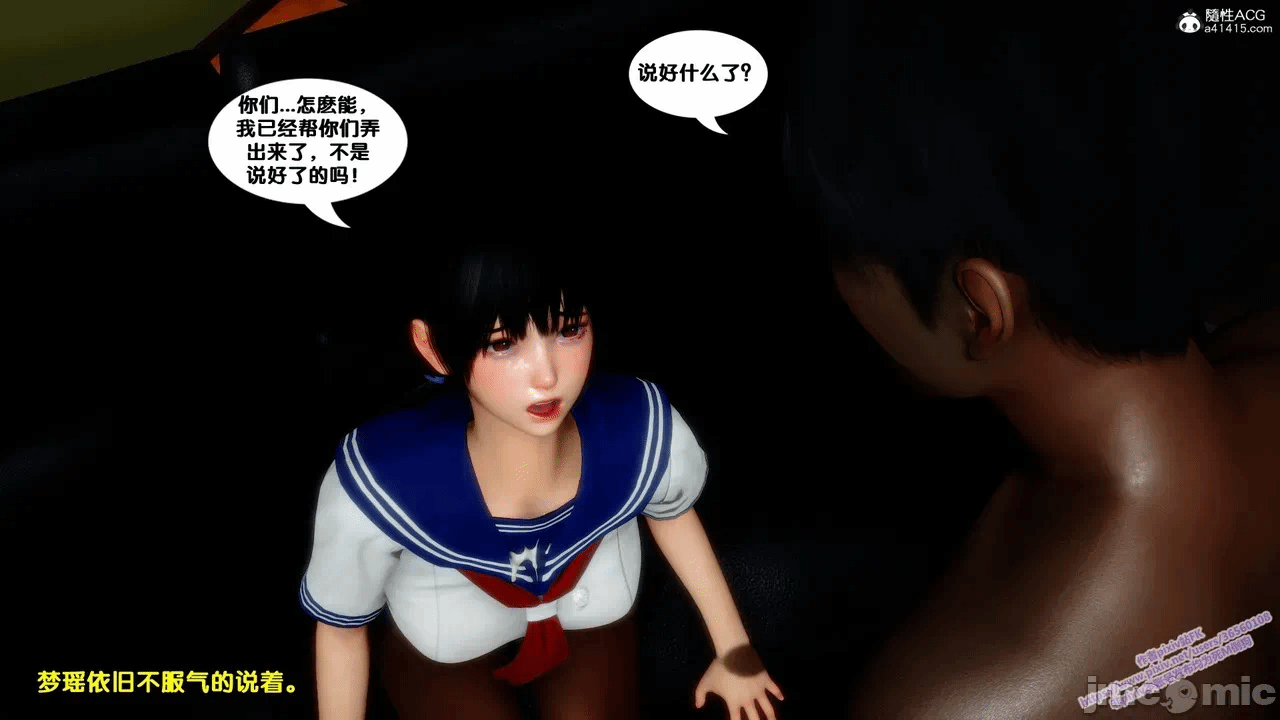 第一话 第 1246 页
