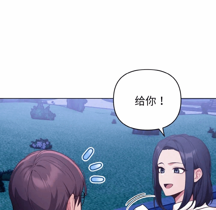 第21话 第 28 页
