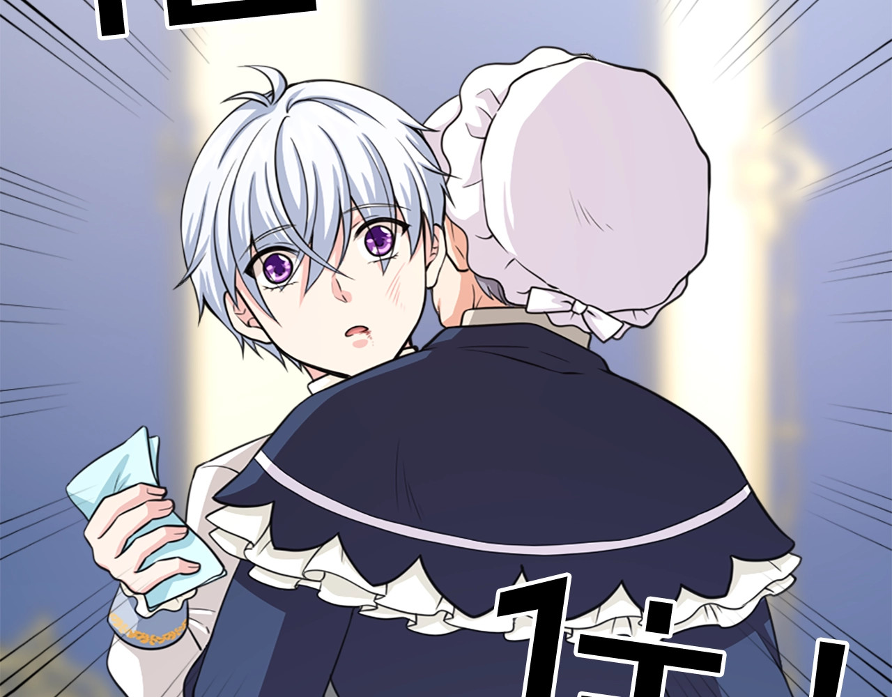 第36话 忽然想到她 第 26 页