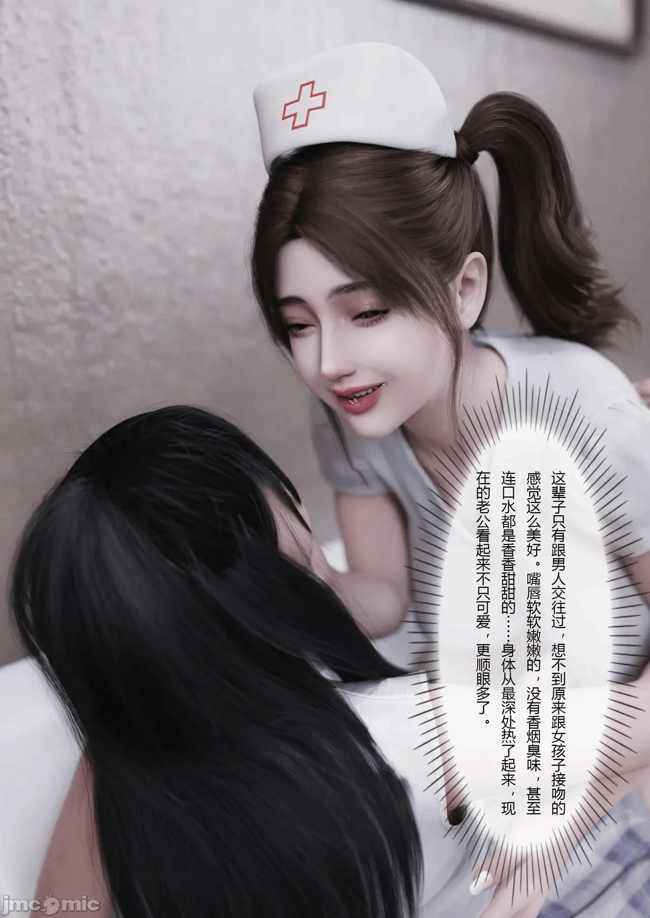 第一话 第 4 页