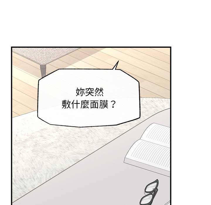 第12话 第 110 页