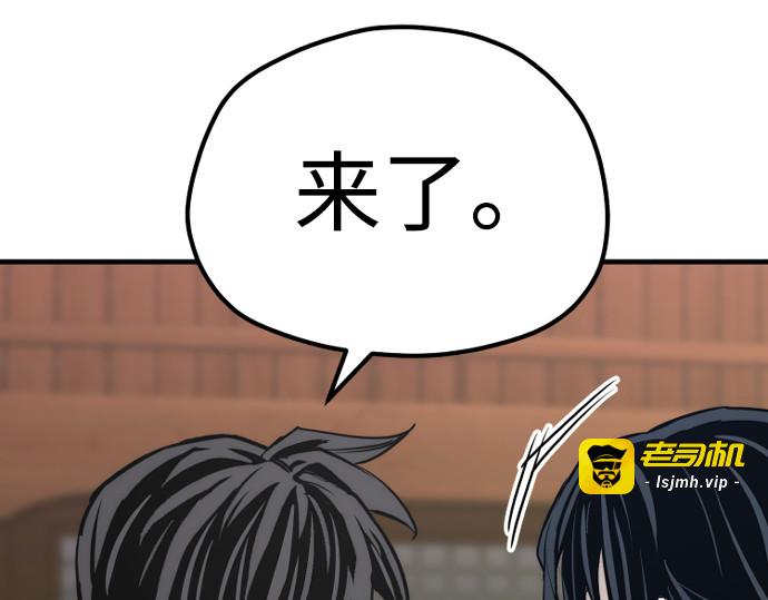 第67话 第 357 页