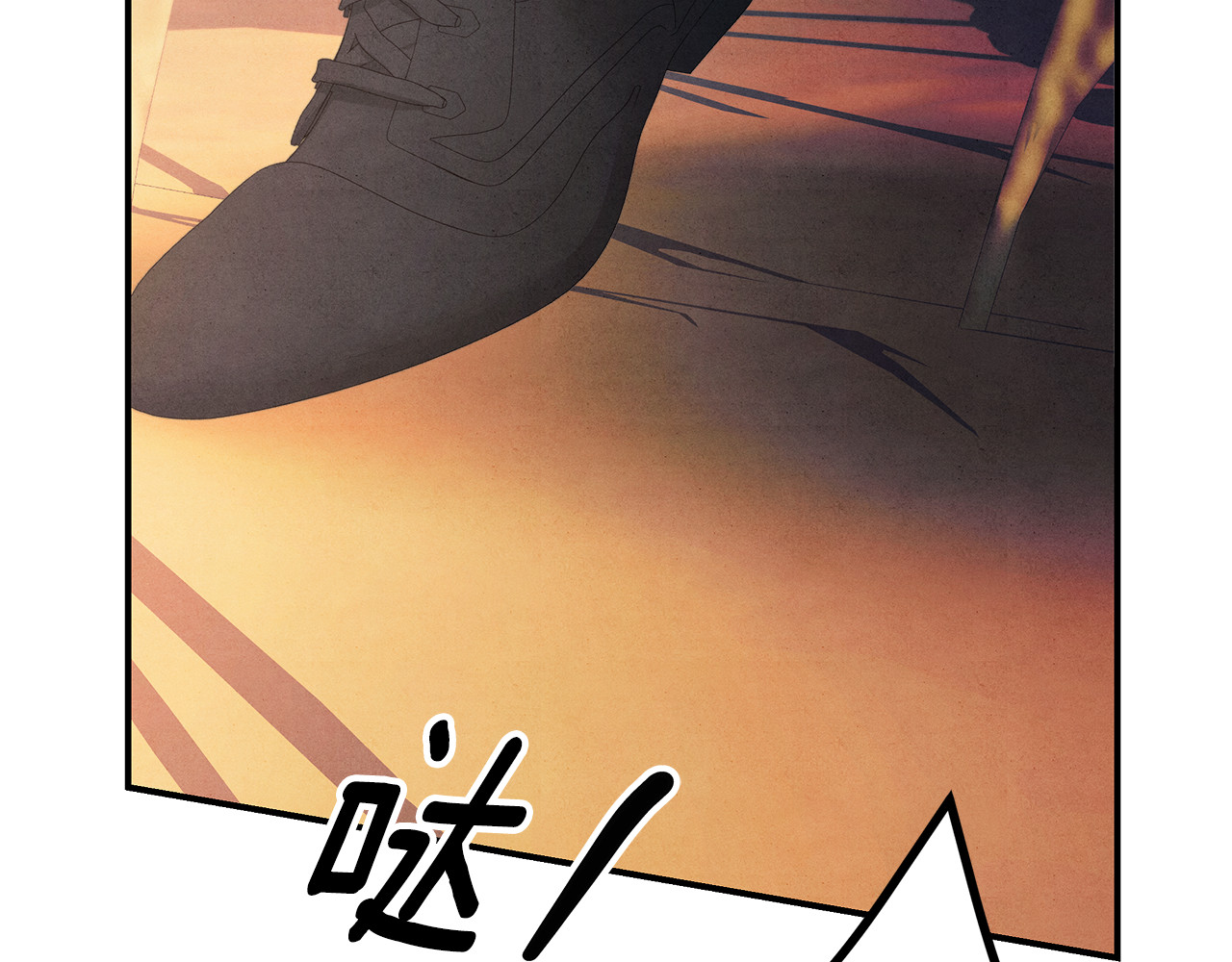 第51话 王妃的玩偶 第 68 页