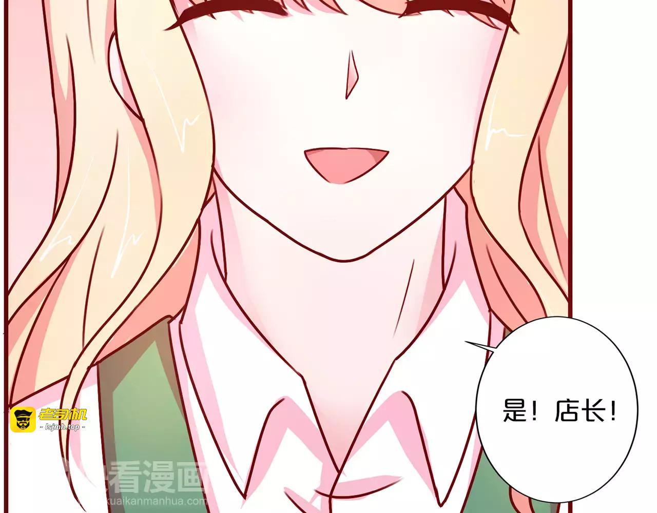 第36话 第 9 页