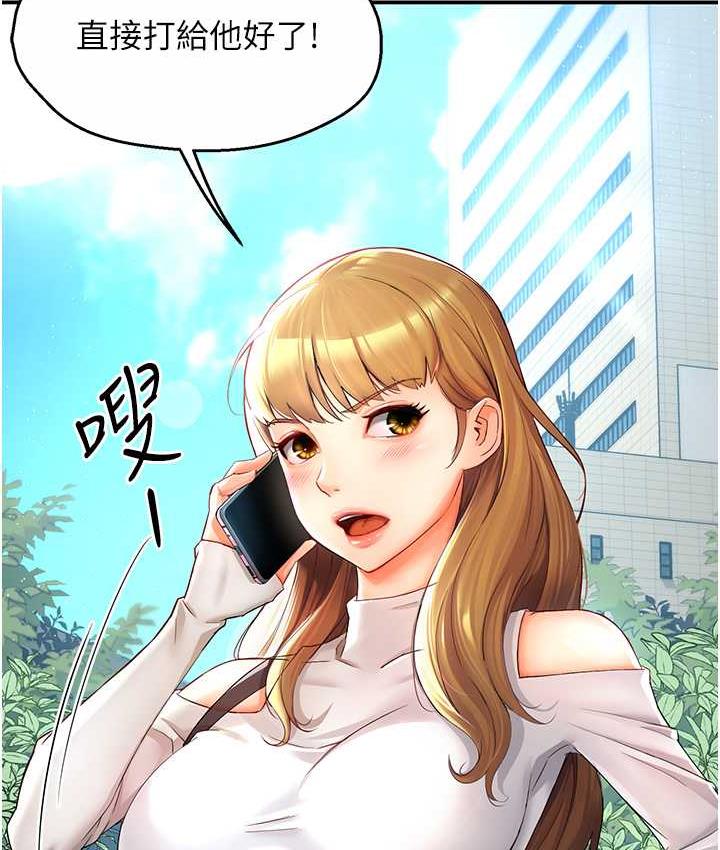第2话 第 39 页